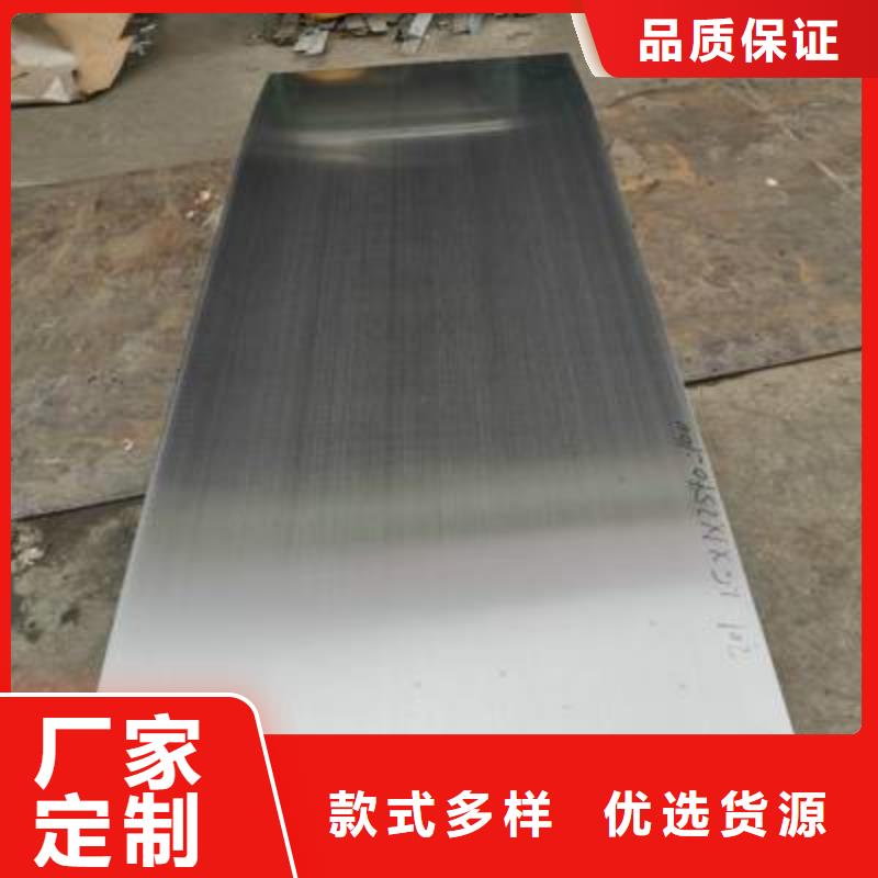 Cr18Ni9耐热钢批发-欢迎询价