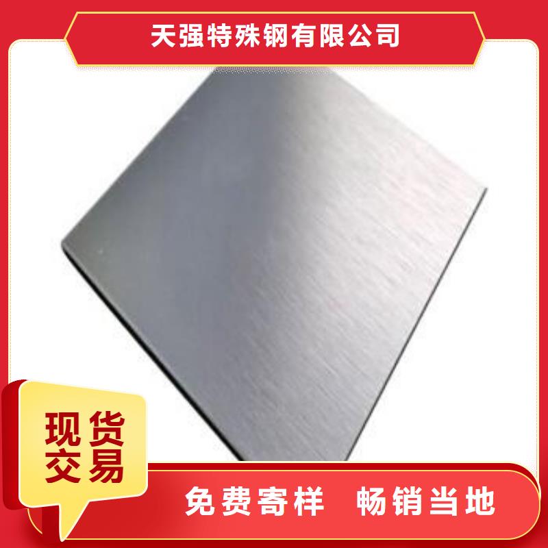 9cr18mo圆钢-9cr18mo圆钢厂家现货