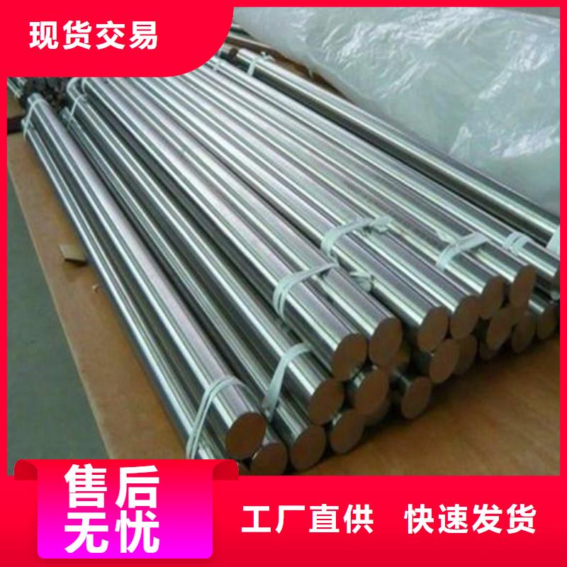 批发17-4HP钢板的厂家