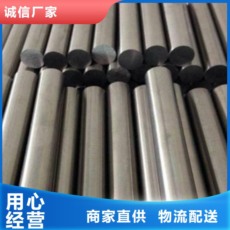 X215CrW121KU光圆_来电咨询
