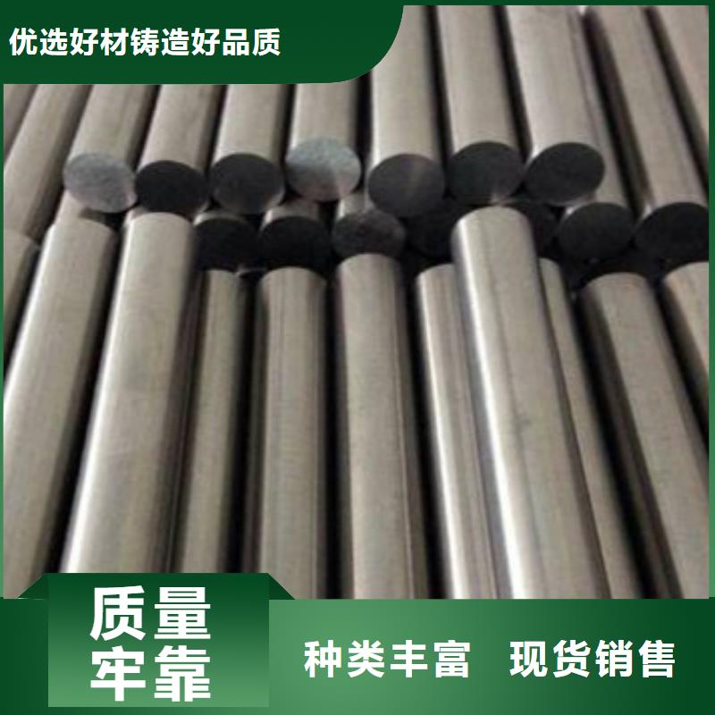 可定制的9cr18mov钢板供货商
