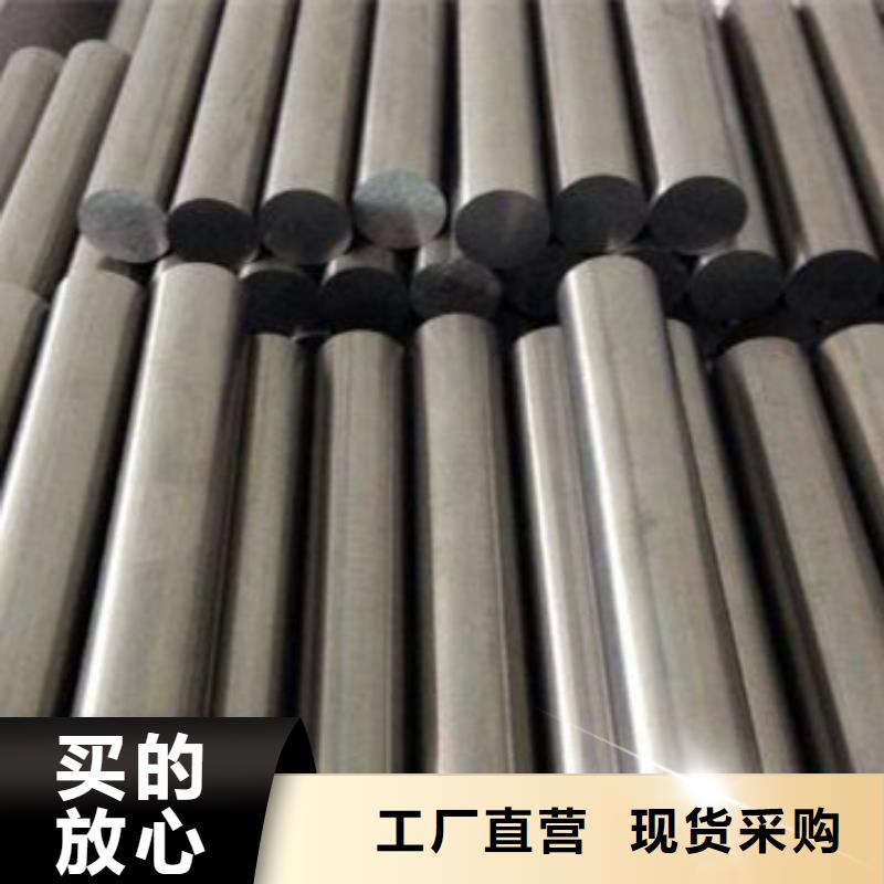 卖Cr18Ni9淬火料的供货商