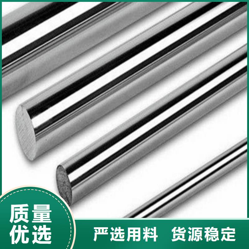 模具钢视频-模具钢|内蒙古鄂尔多斯市|乌海|乌兰察布|通辽|阿拉善