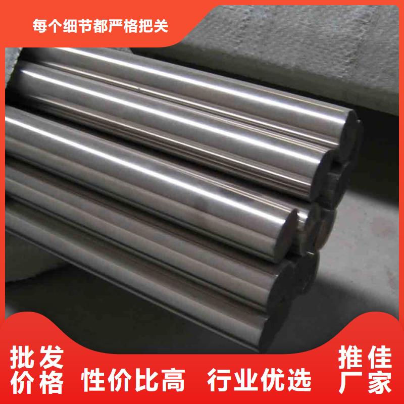 模具钢视频-模具钢_广东省韶关市市场覆盖浈江|翁源|中山|云浮|东莞|广州等