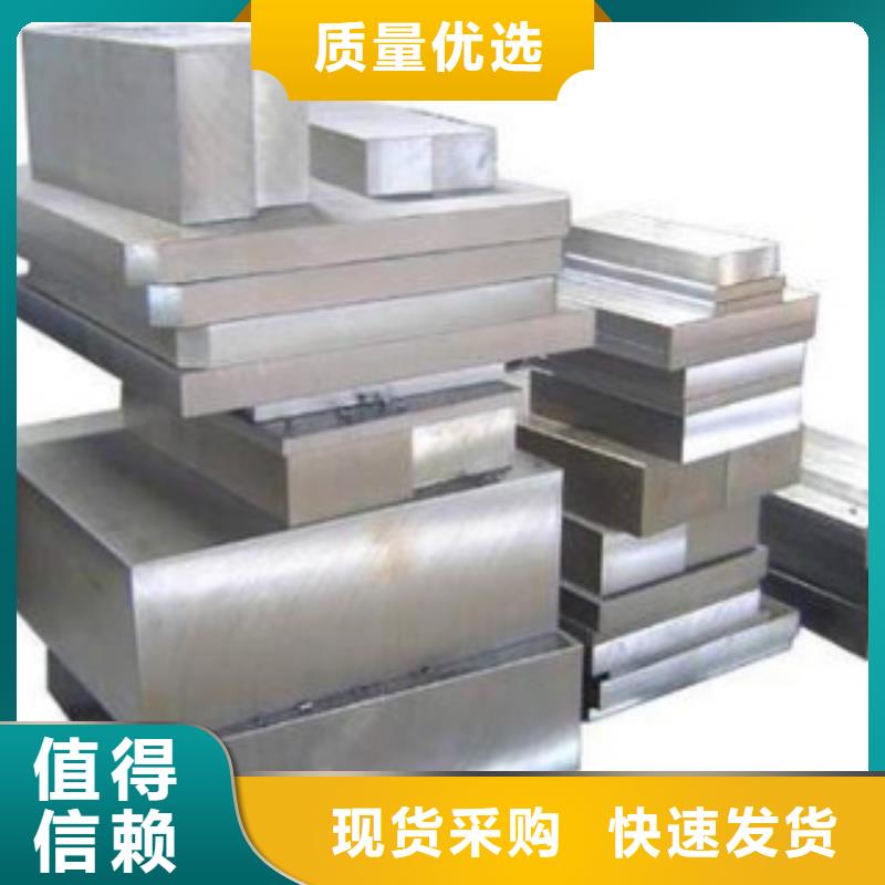 不锈钢大型钢材工厂品牌保证