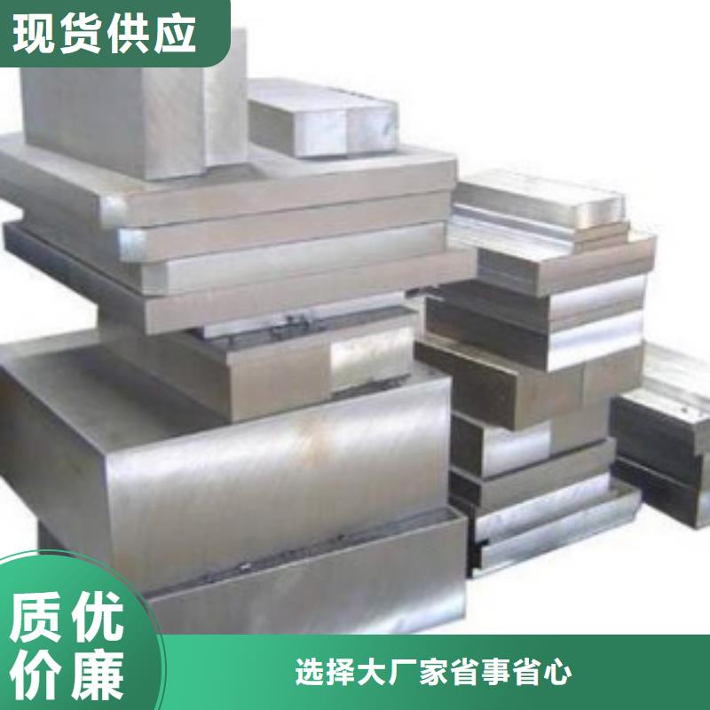 X215CrW121KU圆棒让利促销