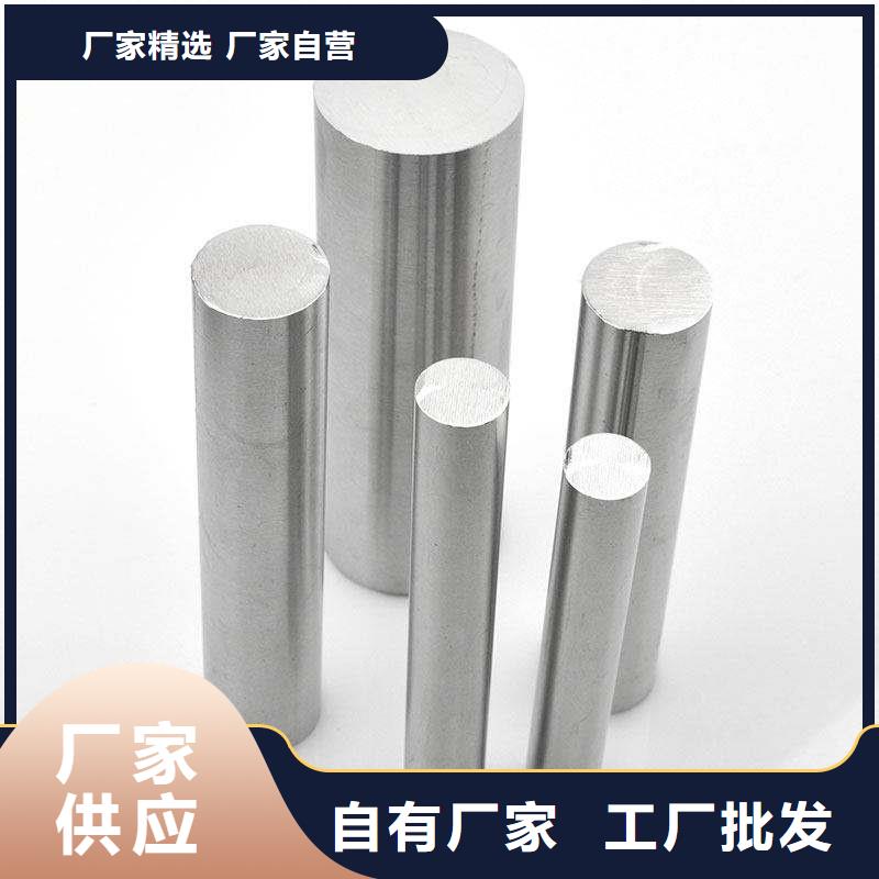 D2毛料薄板质量有保证