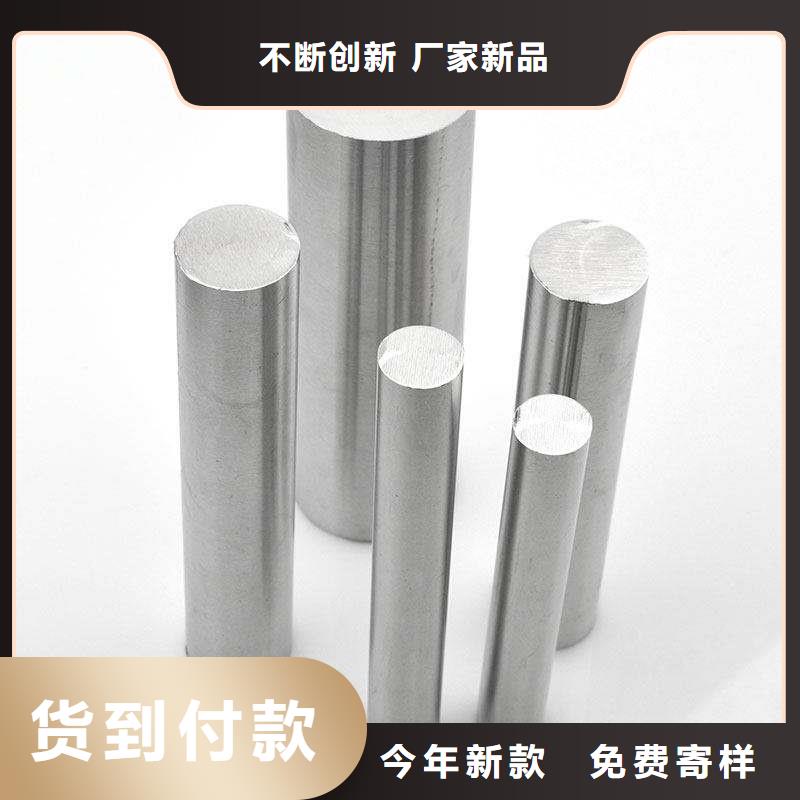模具钢视频-模具钢|内蒙古鄂尔多斯市|乌海|乌兰察布|通辽|阿拉善