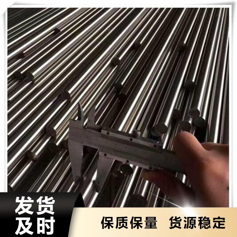 Cr18Ni9高硬度耐磨合金钢厂家-售后服务好