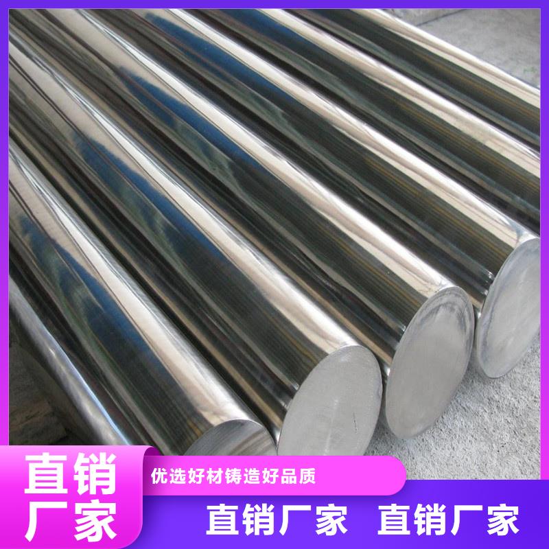 模具钢视频-模具钢_广东省韶关市市场覆盖浈江|翁源|中山|云浮|东莞|广州等