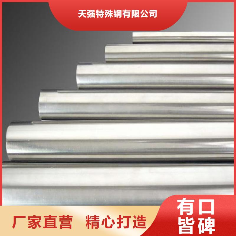 SUS630工具钢-实体厂家质量放心