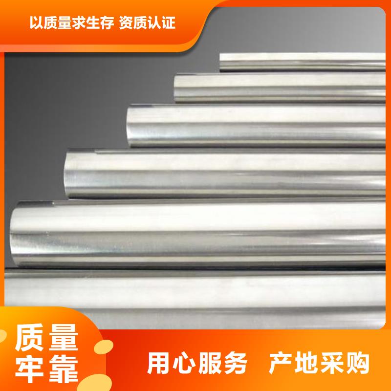 优质SUS440A不锈钢材-SUS440A不锈钢材厂家