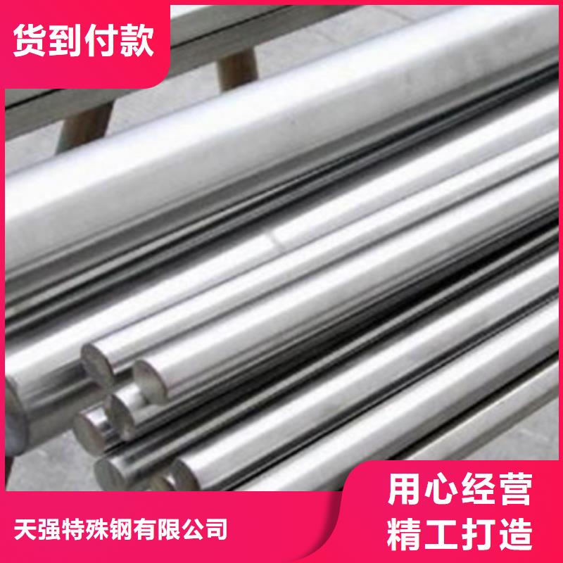 Cr18Ni9钢板材_您的要求是我们的追求