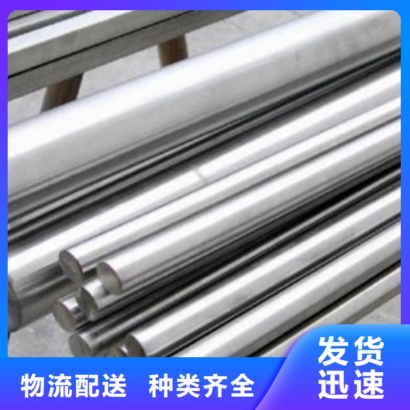 05Cr17Ni4Cu4Nb屈服强度厂家质量有保障