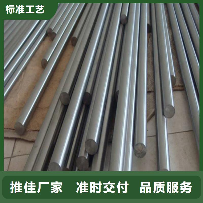 X215CrW121KU光圆_来电咨询
