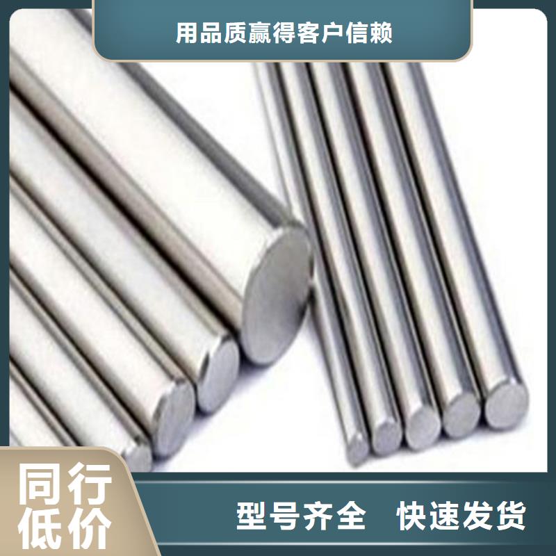 Cr18Ni9特殊钢-我公司资质齐全