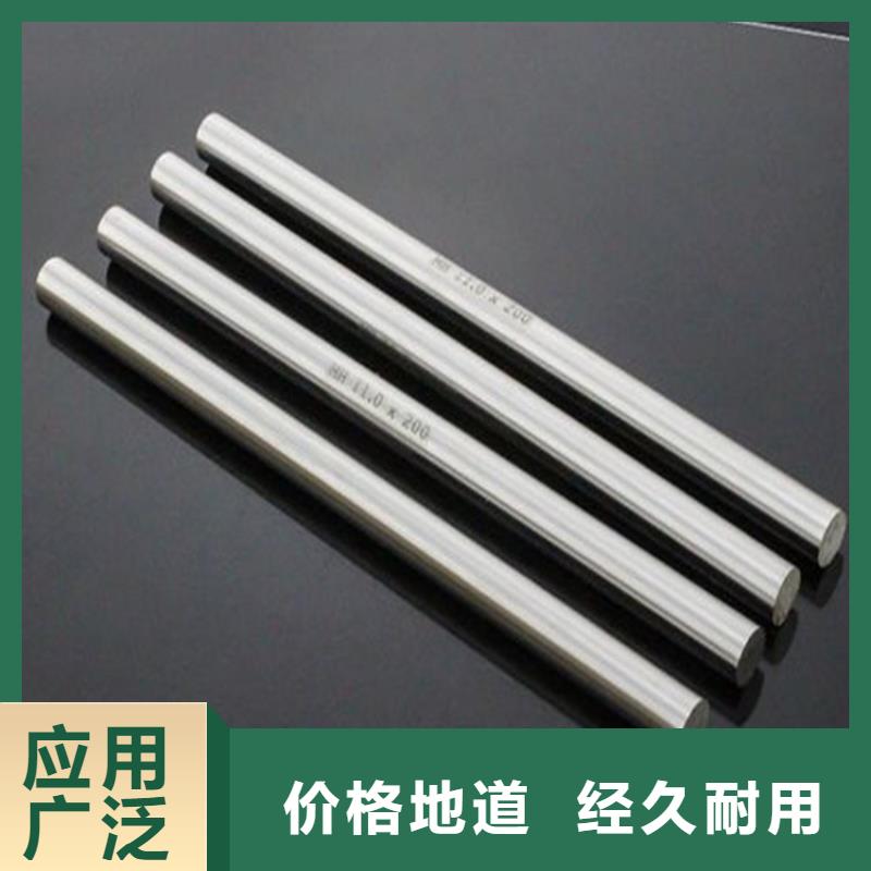不锈钢_【模具钢】专业生产N年当地经销商