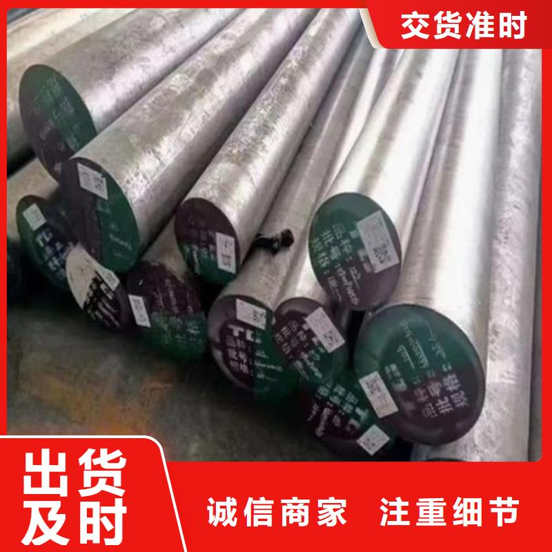 S136光板厂家直销-找天强特殊钢有限公司