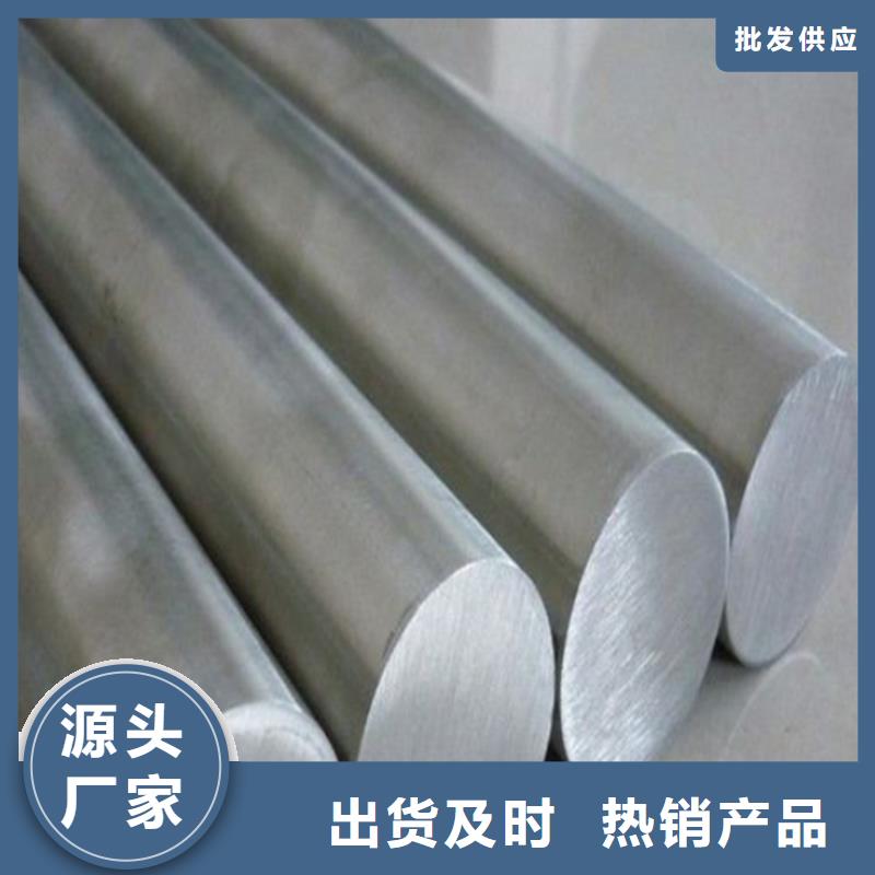 ：SUS630小圆棒供应商