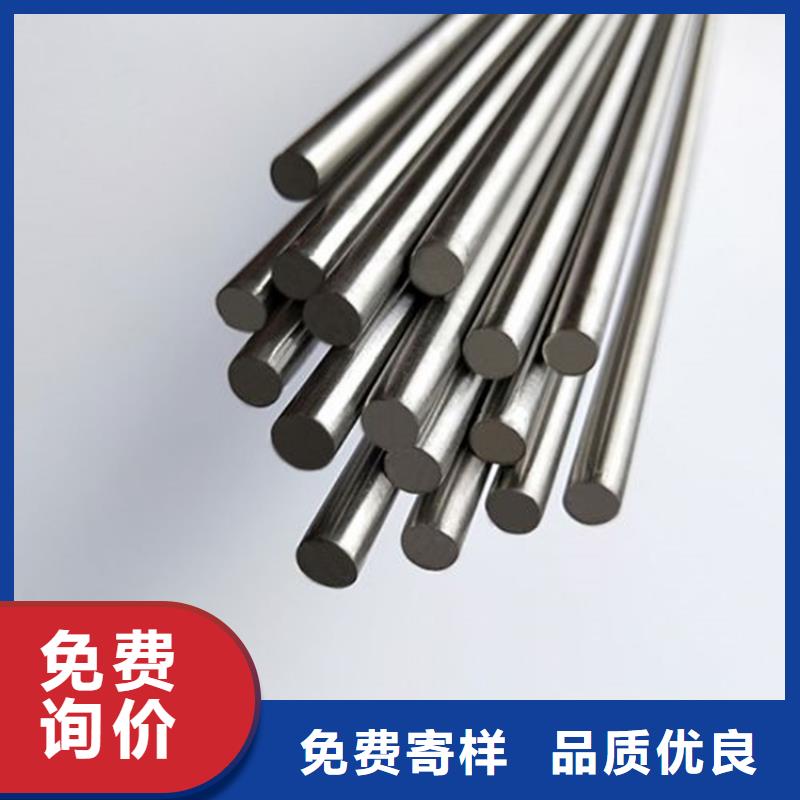 可定制的9cr18mov钢板供货商