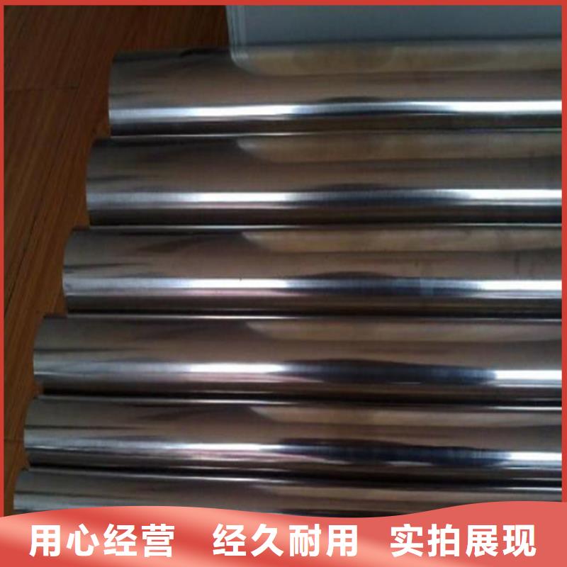 17-4HP精密钢材-薄利多销
