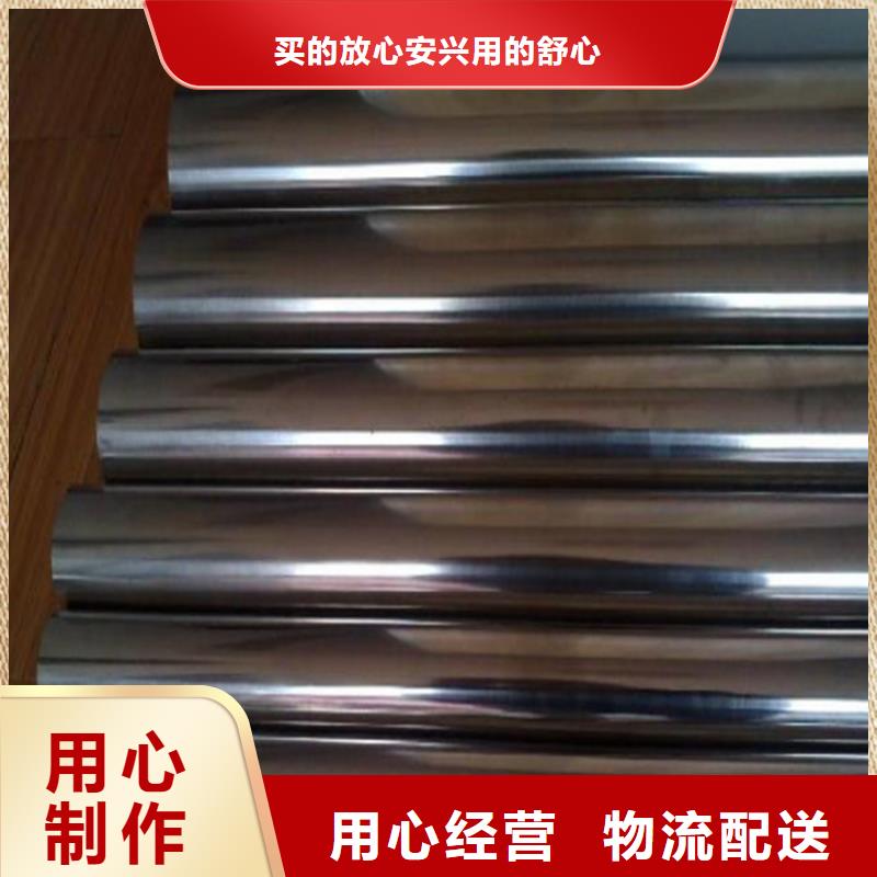 1.0503高品质钢实体大厂