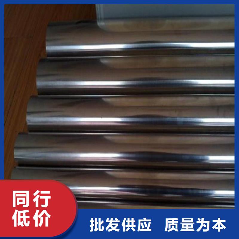 Cr18Ni9材料好用吗型号款式按需定制