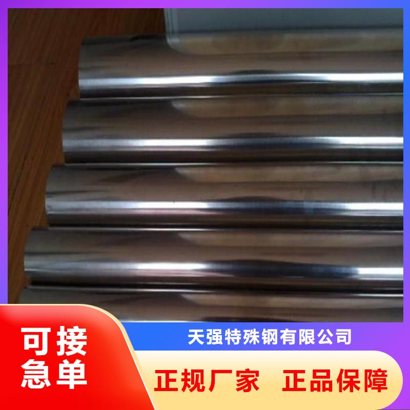 Cr18Ni9圆钢不锈钢棒-来电订购