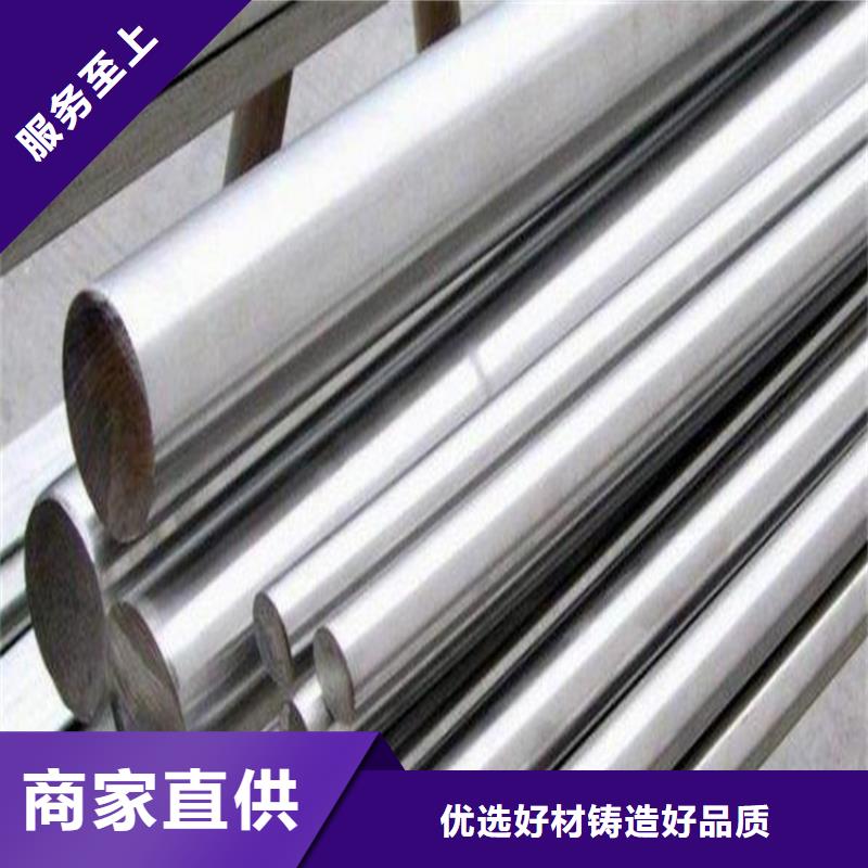 靠谱的SUS630不锈钢板生产厂家