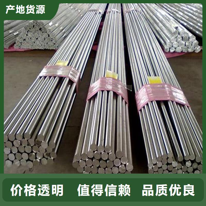 口碑好的SUS630精板基地