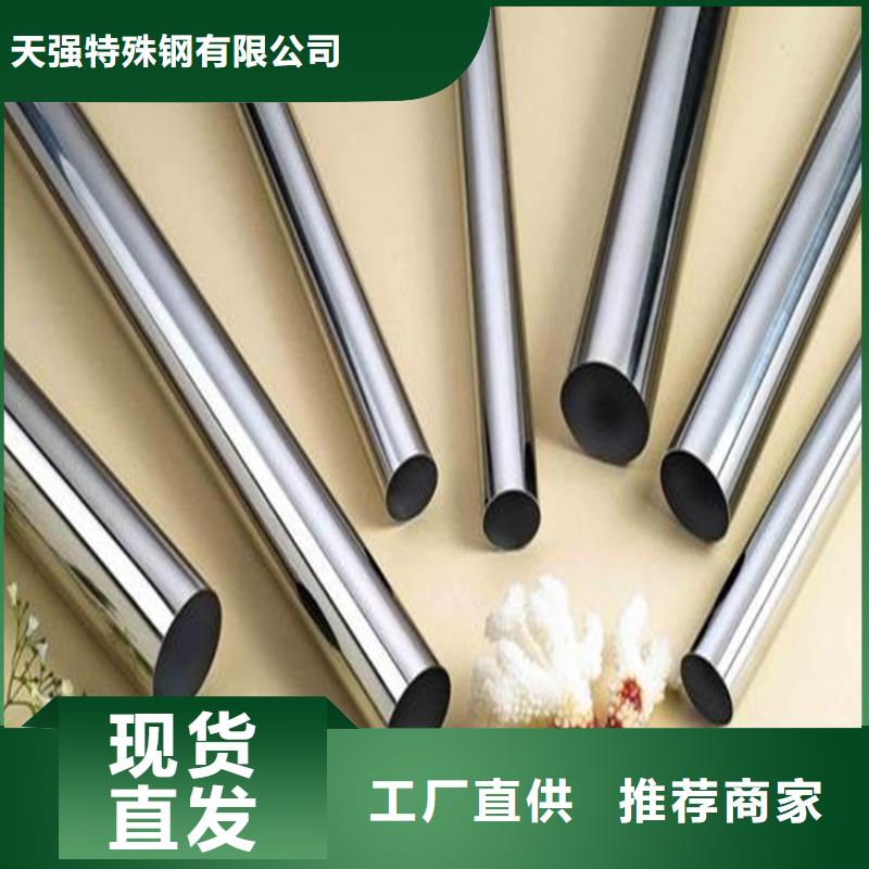 SUS440A金属钢材-欢迎新老客户实地考察