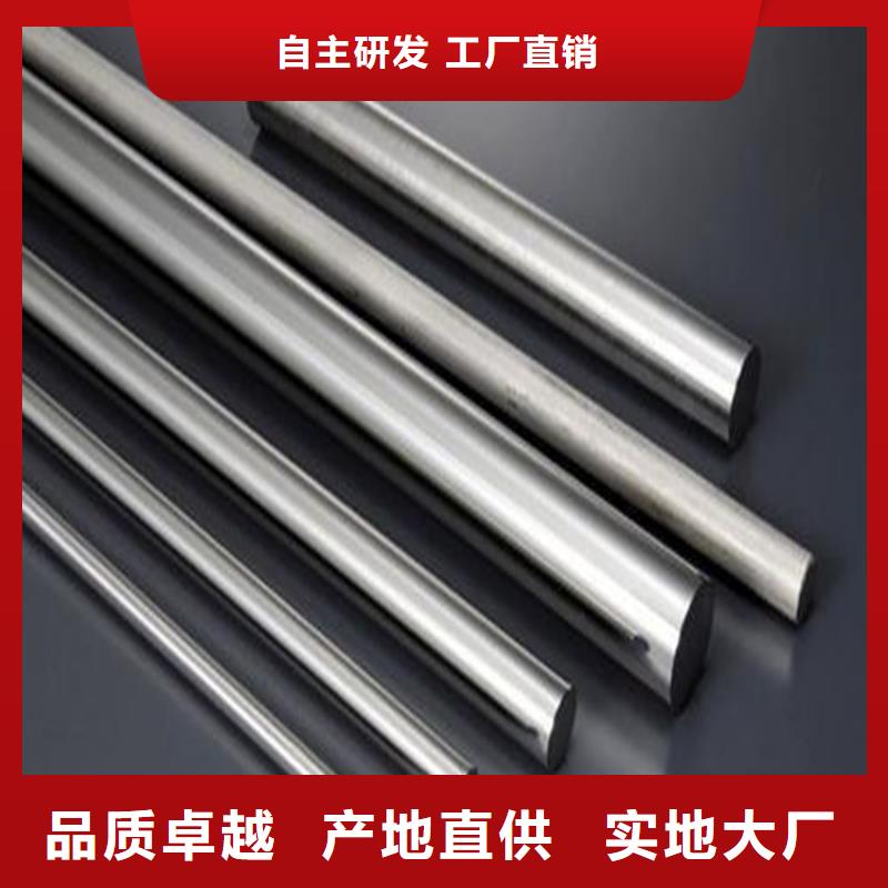Cr18Ni9耐热钢批发-欢迎询价