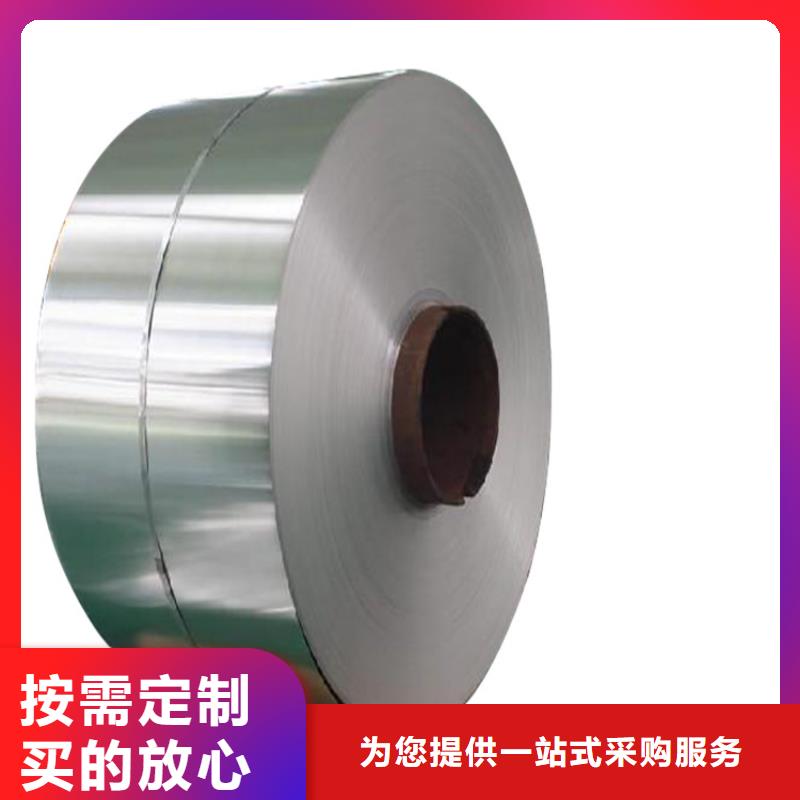 SUS630工具钢-实体厂家质量放心