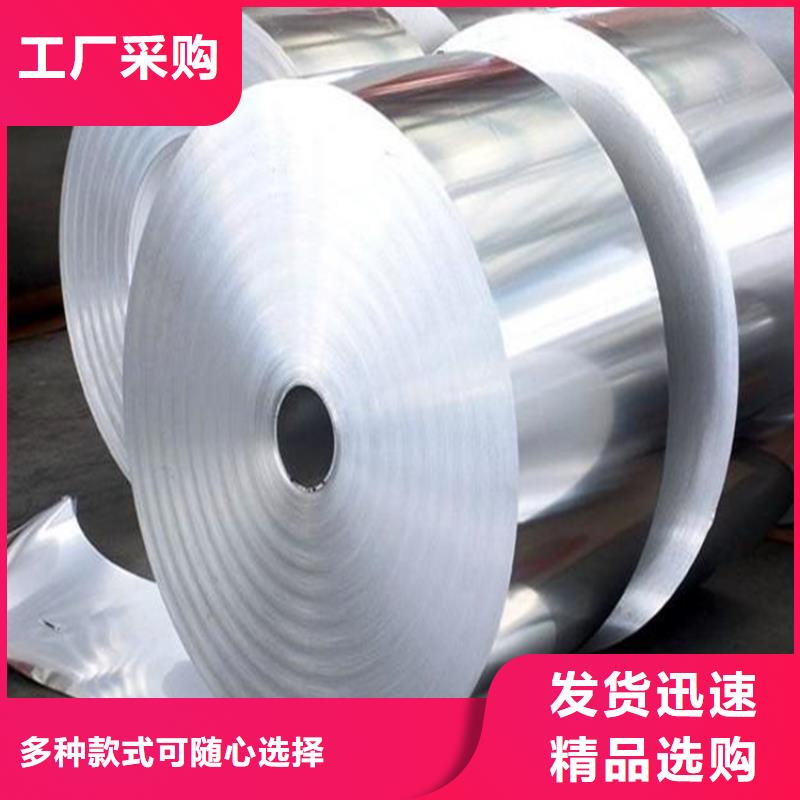17-4HP金属材料市场批发价