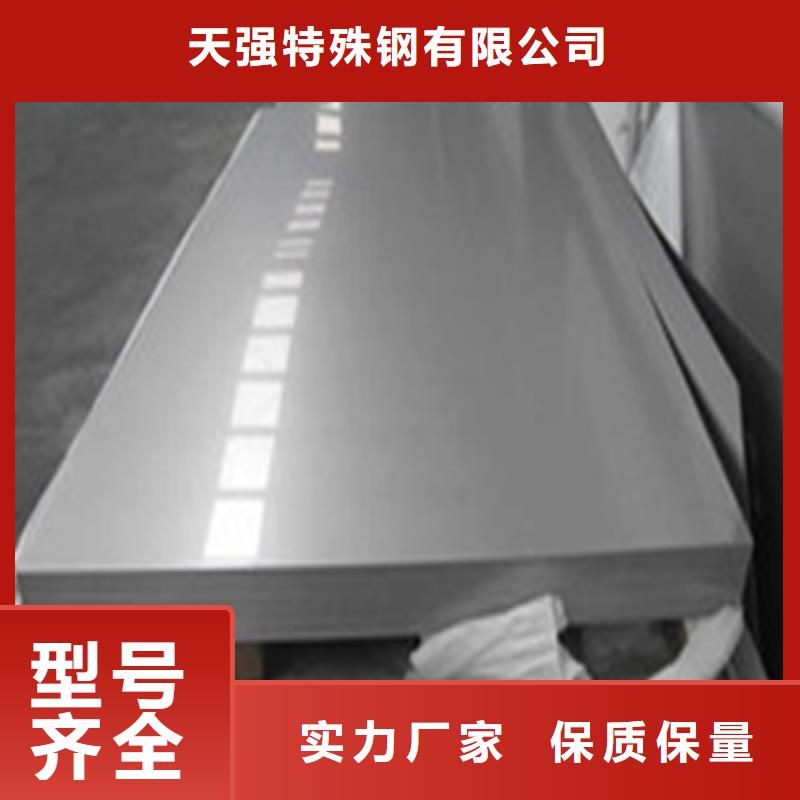 【 不锈钢_不锈五金钢生产厂家规格型号全】-可发货到
