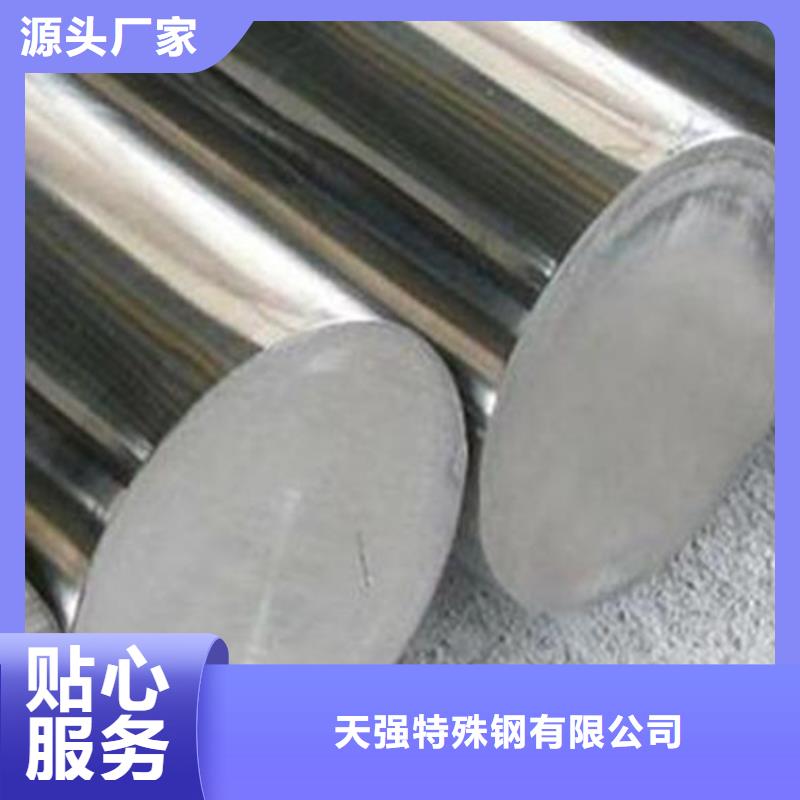 可定制的9cr18mov钢板供货商