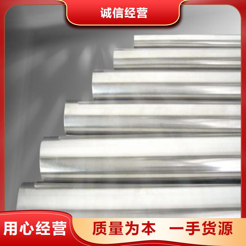 库存充足的17-4HP淬火料销售厂家