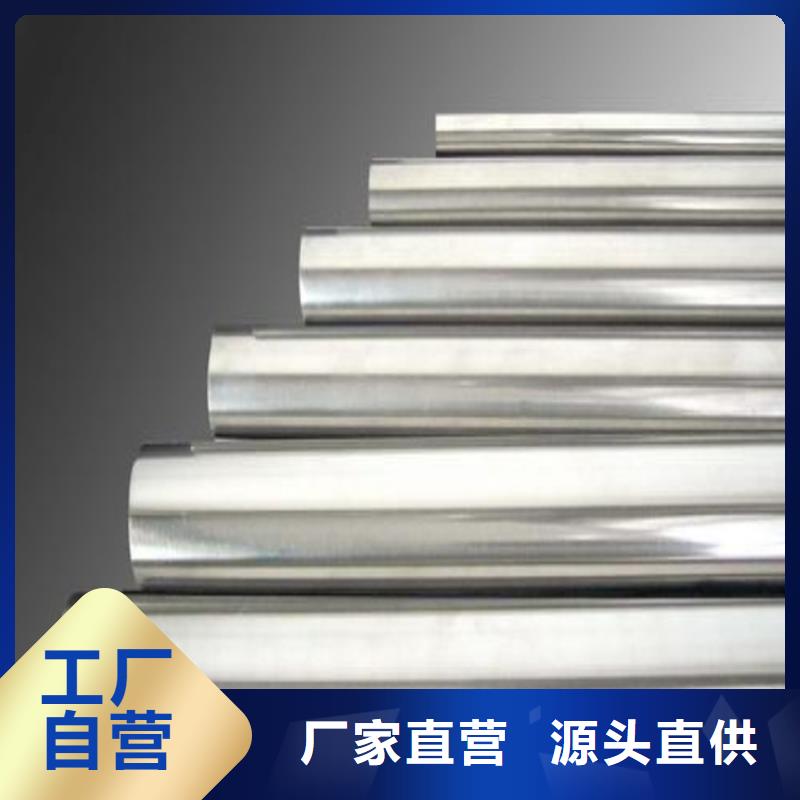 Cr18Ni9源头钢厂老牌厂家