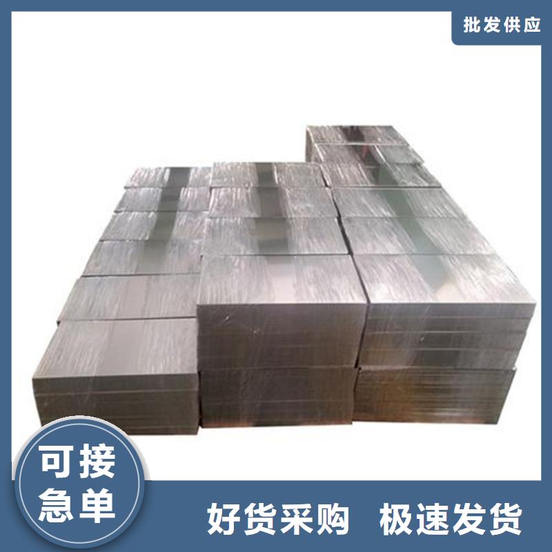 不锈钢_【模具钢】专业生产N年当地经销商