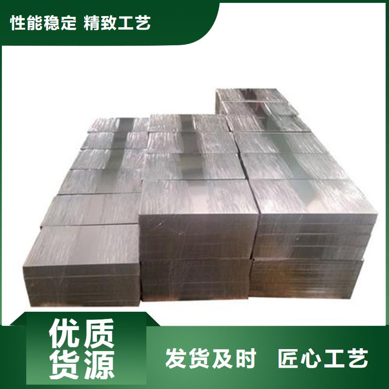 SUS430不锈钢品牌厂家-放心选购