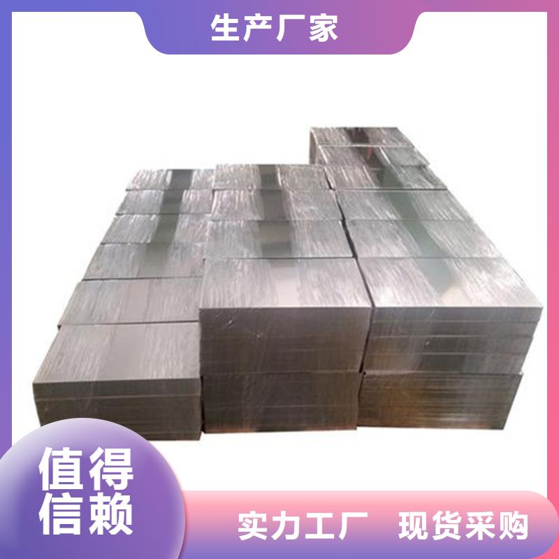 Cr18Ni9高硬度耐磨合金钢厂家-售后服务好