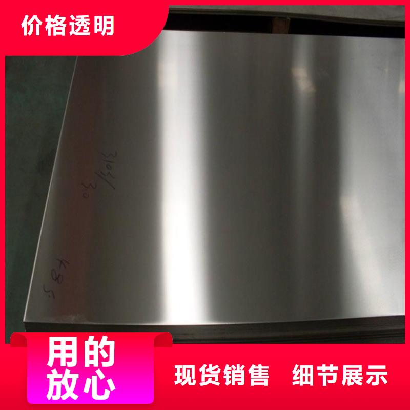 S136光板厂家直销-找天强特殊钢有限公司