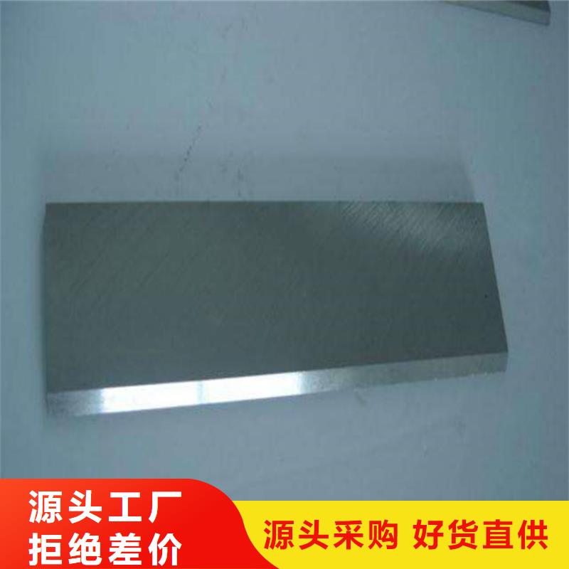 【 不锈钢_不锈五金钢生产厂家规格型号全】-可发货到