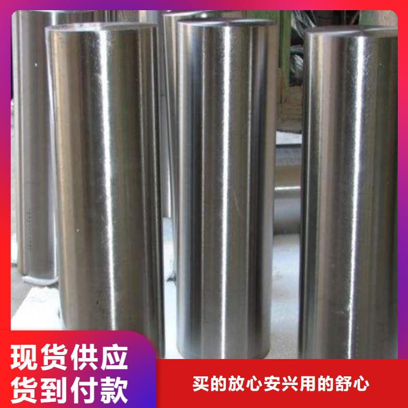05Cr17Ni4Cu4Nb不锈钢性价比高
