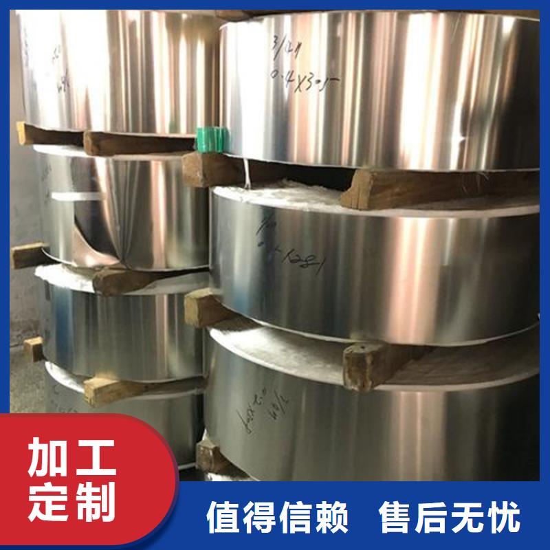 SUS630工具钢供应商可定制