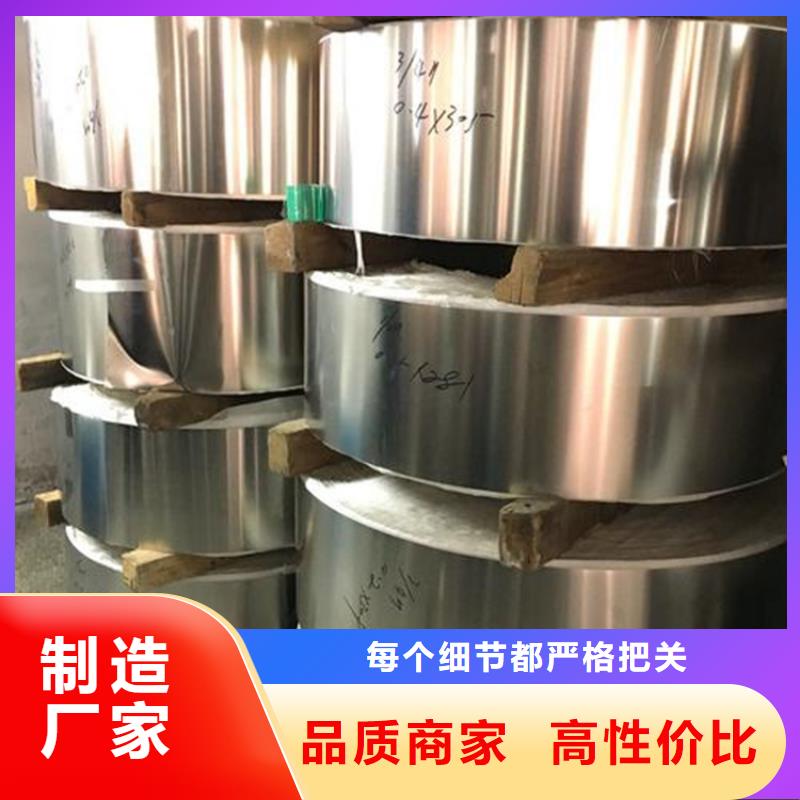 库存充足的17-4HP淬火料销售厂家