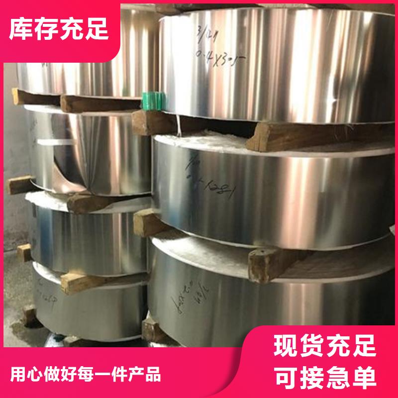 ：SUS630小圆棒供应商