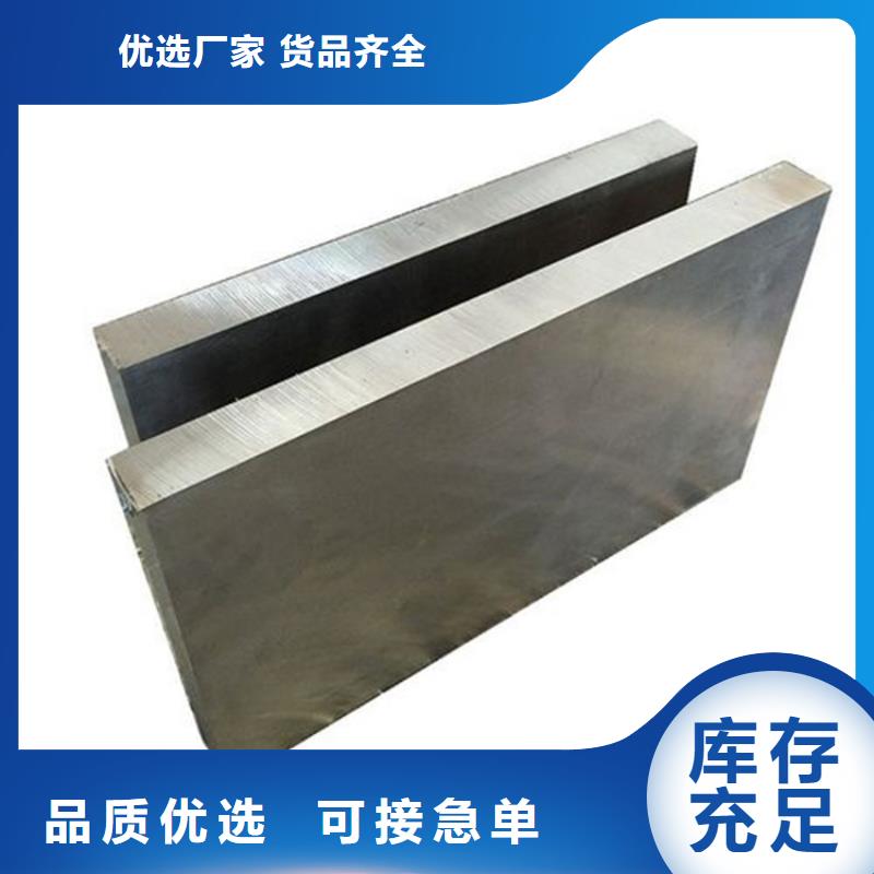 质优价廉的05Cr17Ni4Cu4Nb是什么钢种批发商
