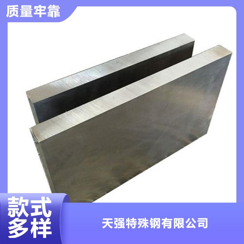 Cr18Ni9高硬度耐磨合金钢厂家-售后服务好
