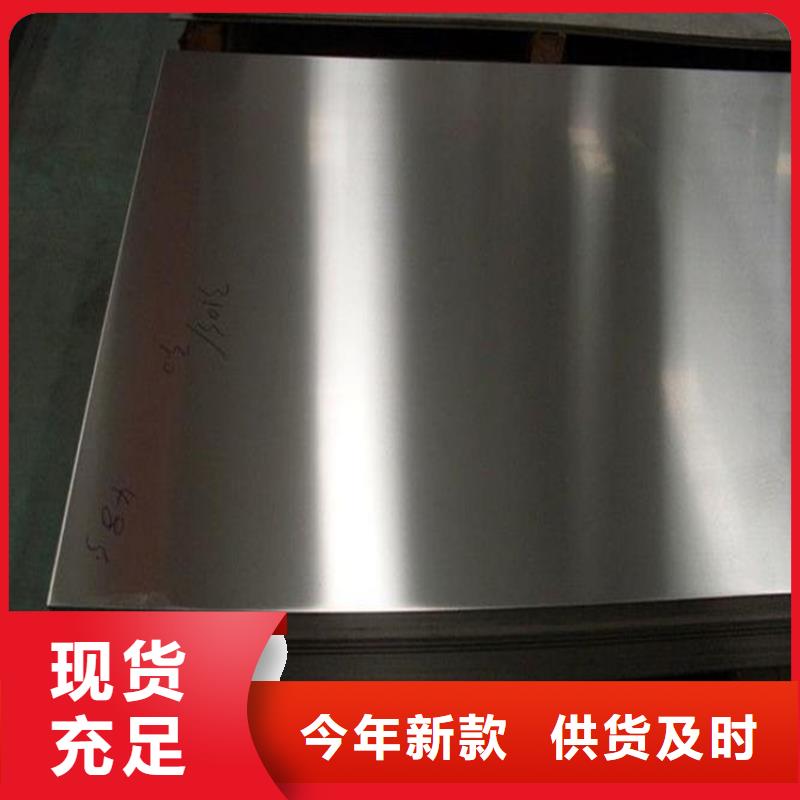 口碑好的S136钢板厂家